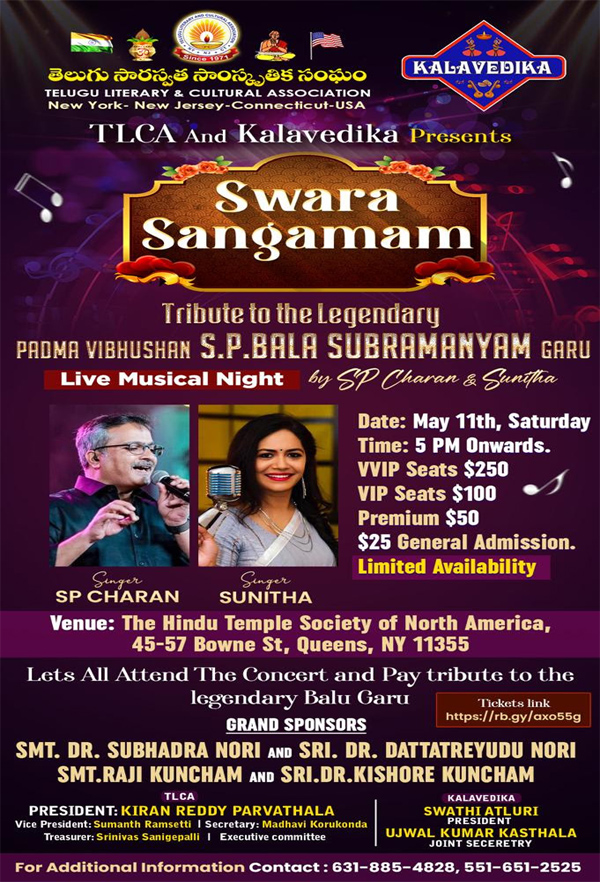 TLCA Live Musical Night by Singer SP Charan & Singer Sunitha