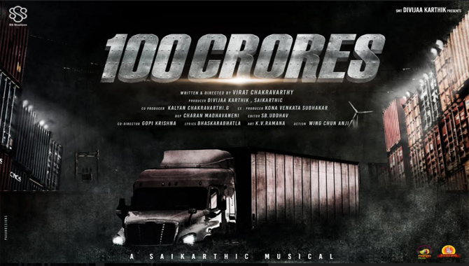 First Look of The Movie ‘100 Crores’ Catches Attention 