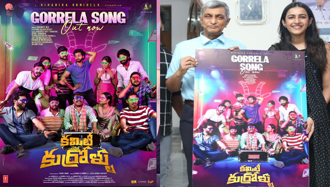 Pink Elephant Pictures' Committee Kurrollu first single Gorrela interesting message