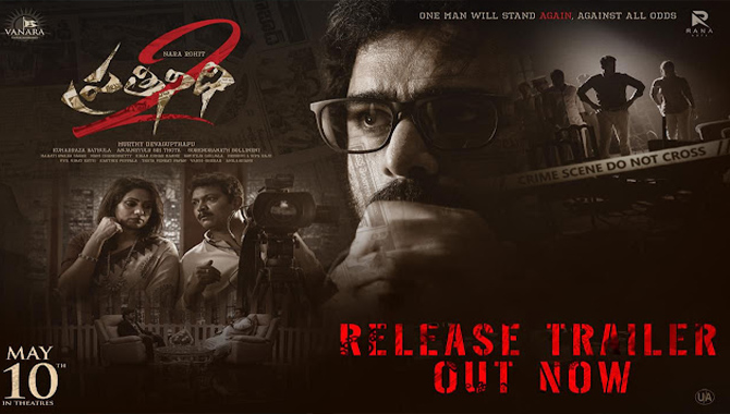 Nara Rohith Prathinidhi 2 Release Trailer Unleashed