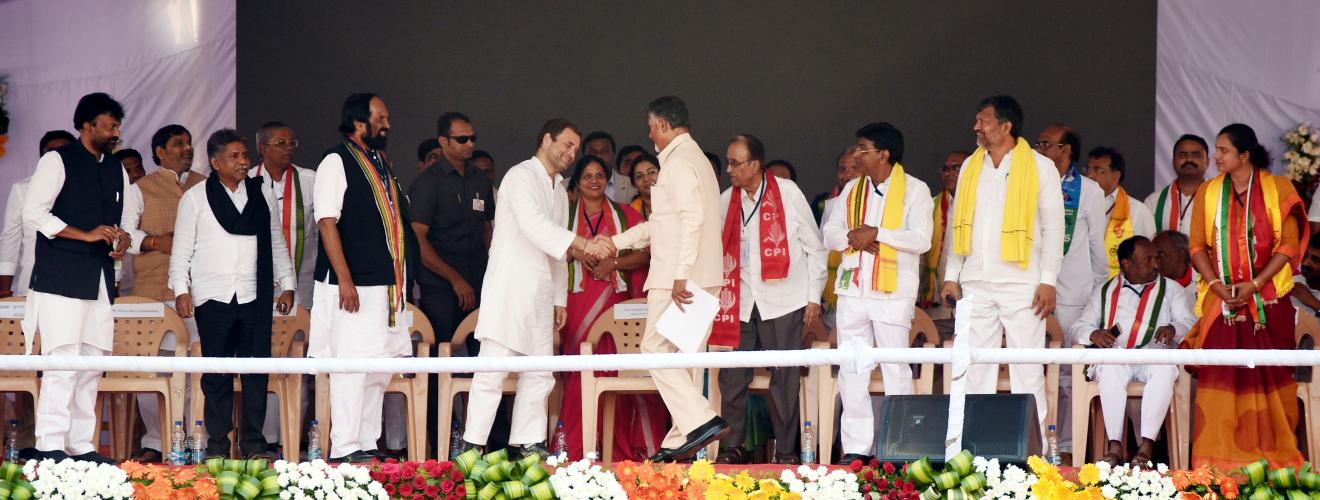 Chandrababu and Rahul Gandhi addressed in  Khammam