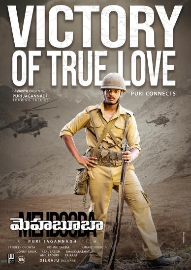 Mehbooba Posters