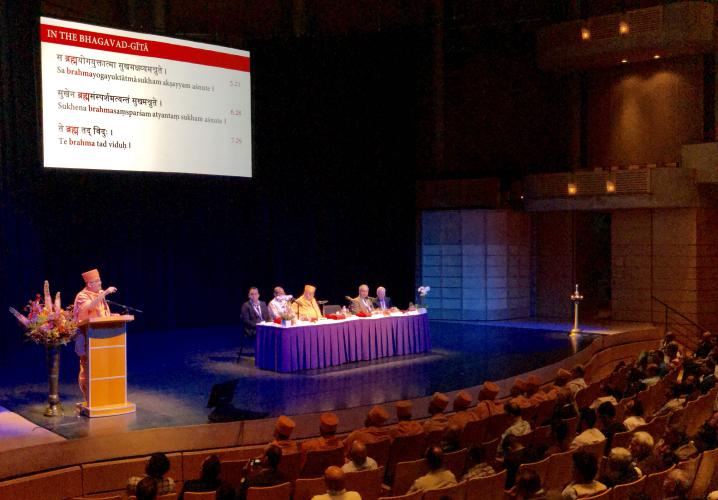 05.-World-Sanskrit-Conference.jpg