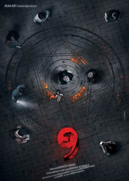 9 Movie Posters