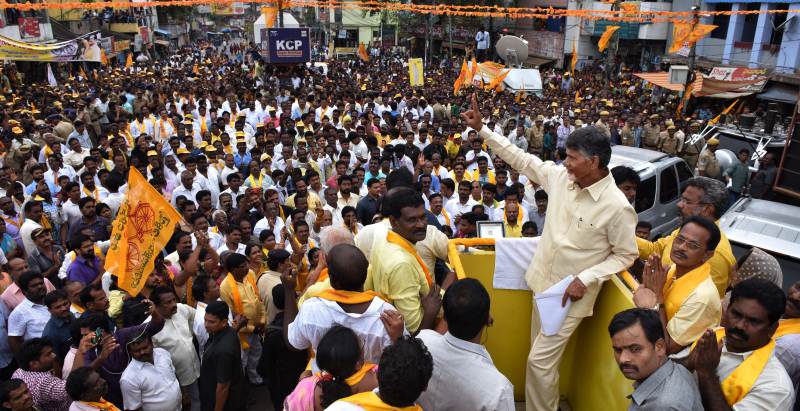 Chandrababu in Kakinada Municipal Corporation Election Campaign
