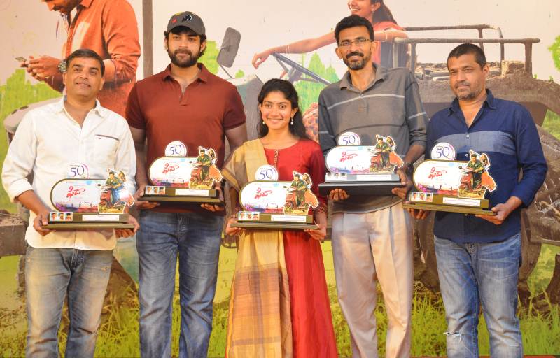 Fidaa 50 Days Function