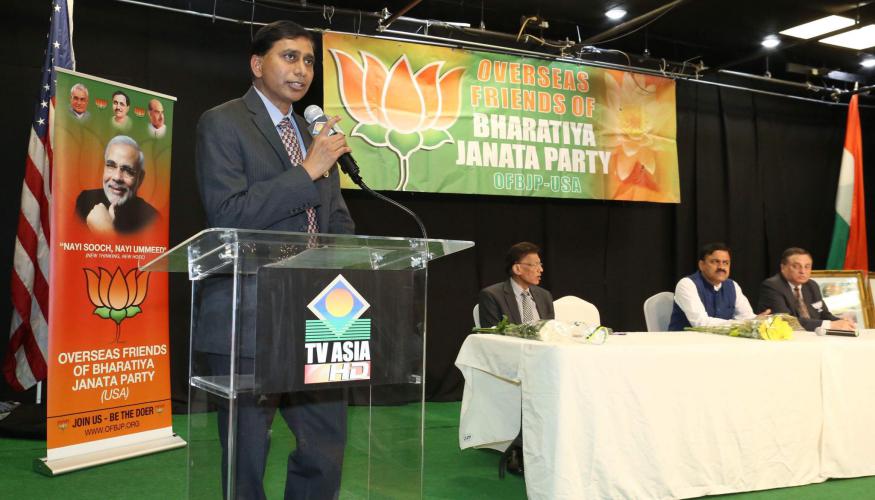 OFBJP Karnataka Victory Celebrations in NJ