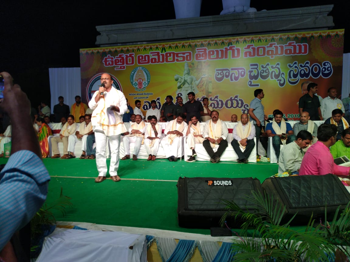 TANA Chaitanya Sravanthi at Rajampet 5 Jan 2019