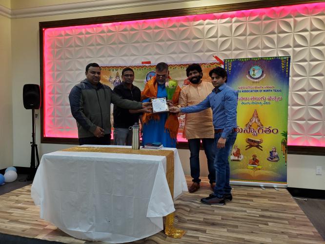 TANTEX 151 Nela Nela Telugu Vennala in TX 23 Feb 2020