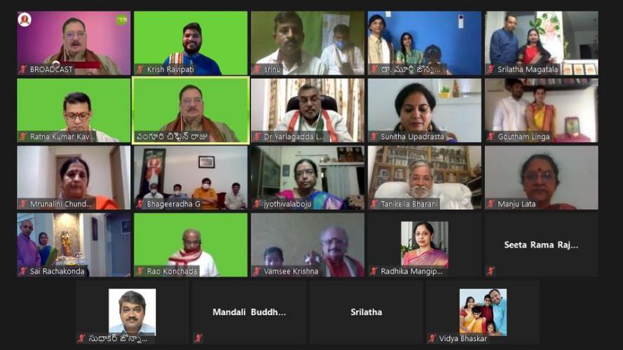 7th World Telugu Literary Conference