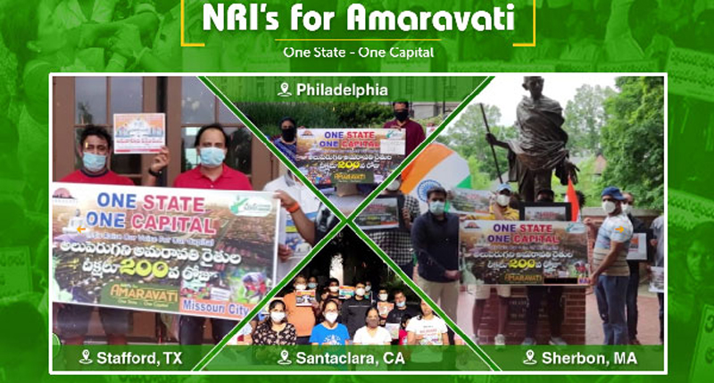 NRIs for Amaravati Website Launch