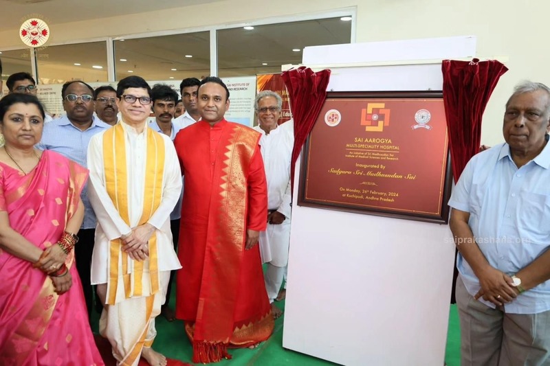 1-sai-aarogya-inaugurated-free-multi-specialty-hospital-in-kuchipudi-2.jpg