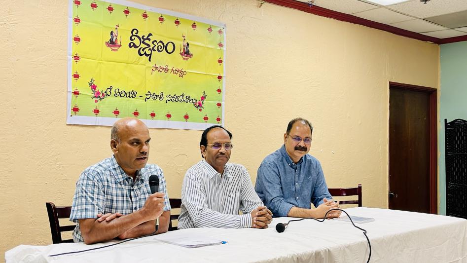 11th-anniversary-of-veekshnam-literary-forum-in-california-3.jpg