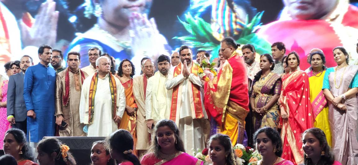 17th ATA Convention & Youth Conference 2 Jul 2022