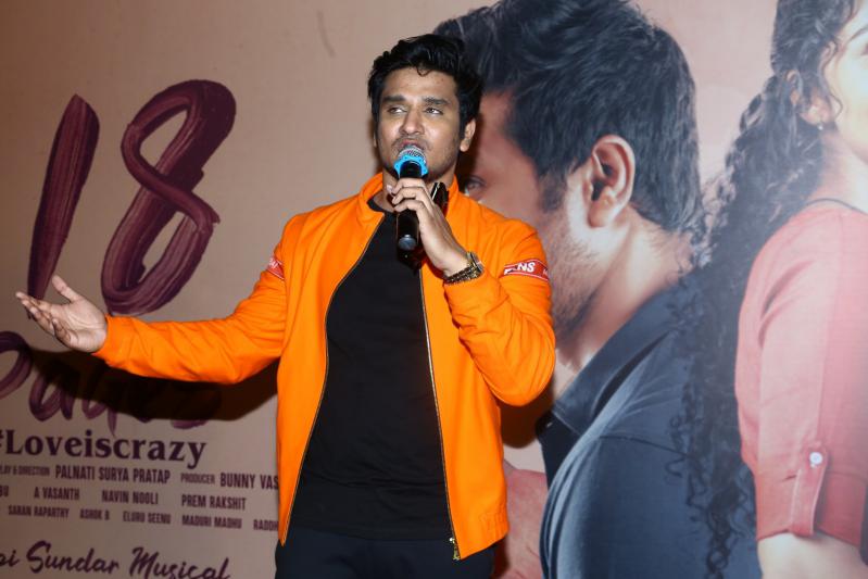 18-pages-movie-trailer-launch-5.jpg