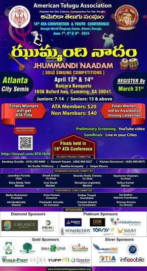 18th-ata-convention-youth-conference-arrangements-4.jpg