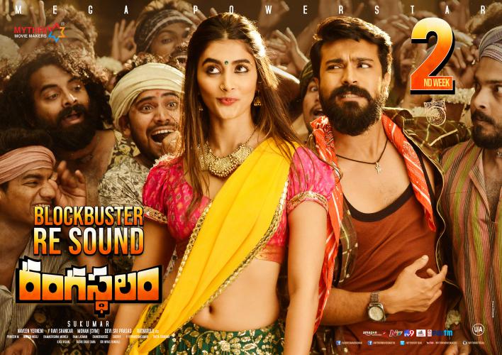 Rangastalam Posters
