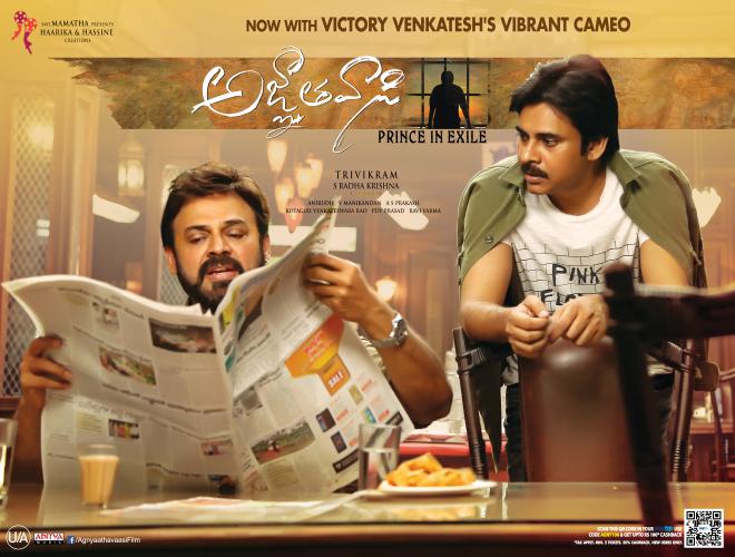 Agnyaathavaasi New Posters
