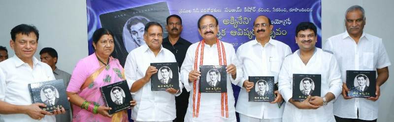 Mana Akkineni Book Launched