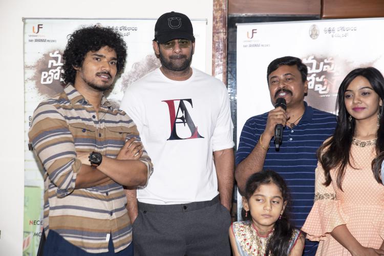 Nuvvu Thopraa Trailer Launch