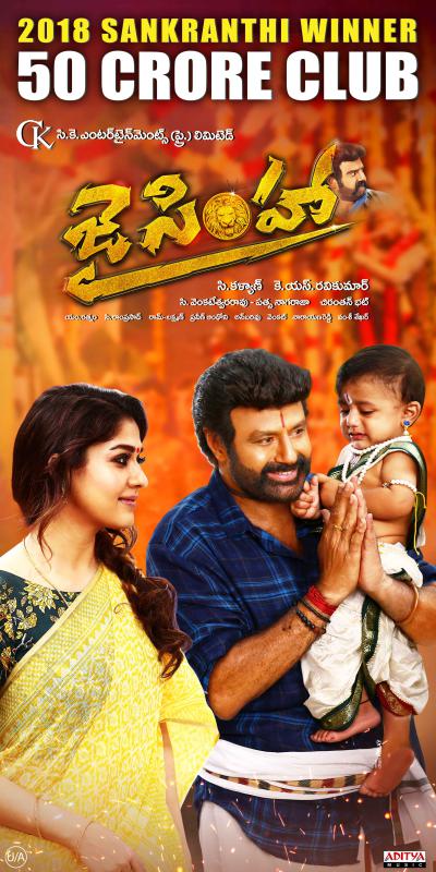 Jai Simha New Posters