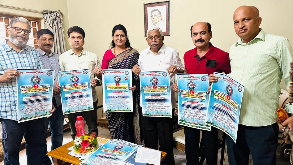 7th-telangana-pravasi-divas-in-hyderabad-24-dec-2023-14.jpg