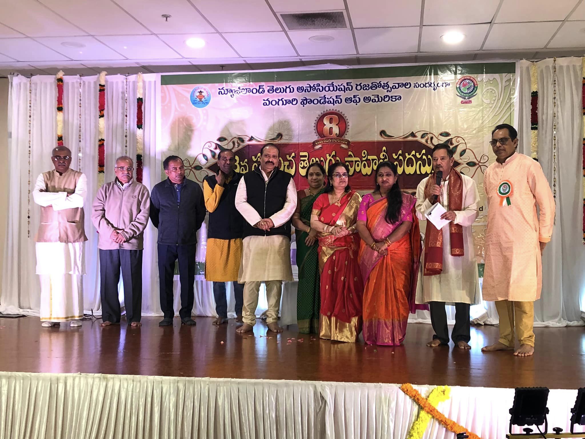 8th-world-telugu-literary-conference-in-new-zealand-2-9.jpg