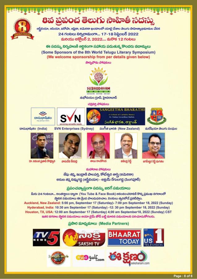 8th-world-telugu-literary-conference-in-new-zealand-3.jpg