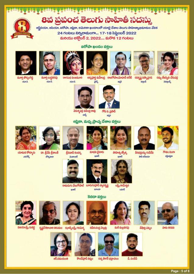 8th-world-telugu-literary-conference-in-new-zealand-5.jpg