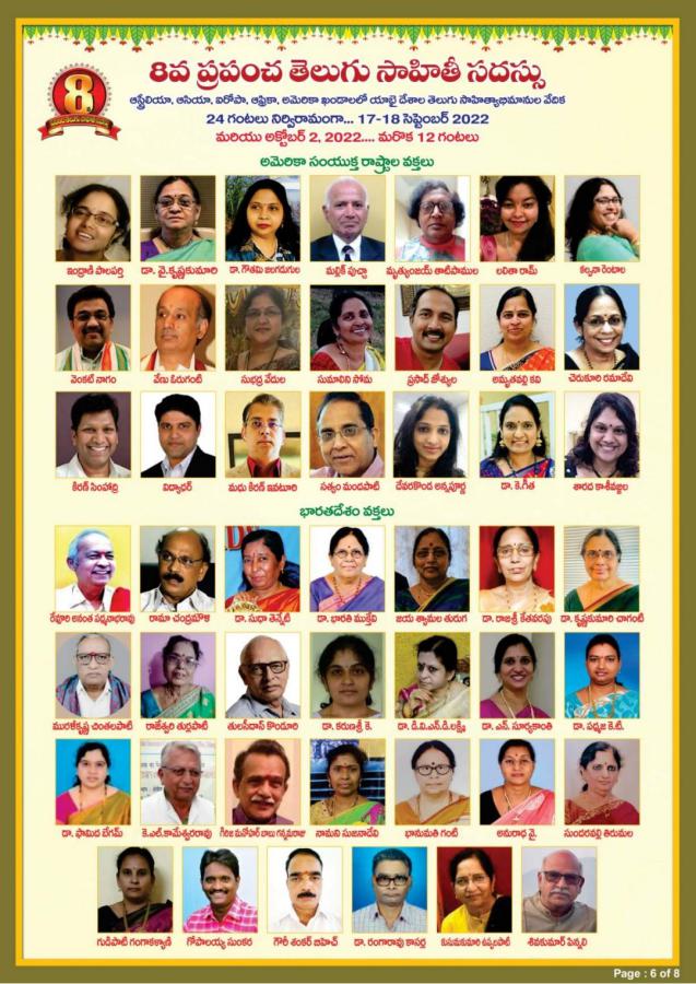 8th-world-telugu-literary-conference-in-new-zealand-6.jpg
