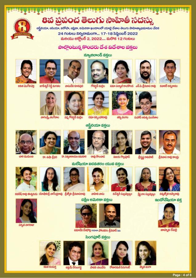 8th-world-telugu-literary-conference-in-new-zealand-8.jpg