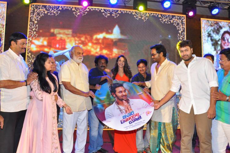 Achari America Yatra Audio Release