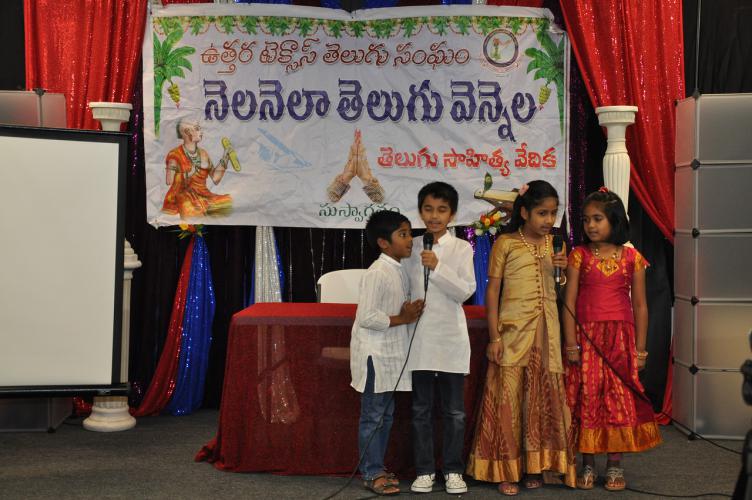 TANTEX 129th Nela Nela Telugu Vennela