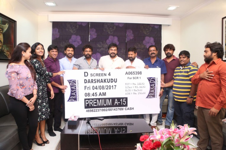 Darshakudu-19.jpg