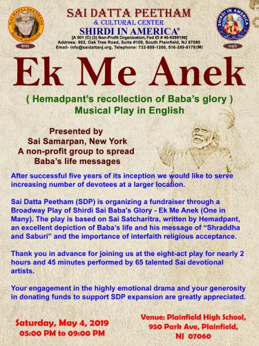 Ek Me Anek Event at Sai Datta Peetham