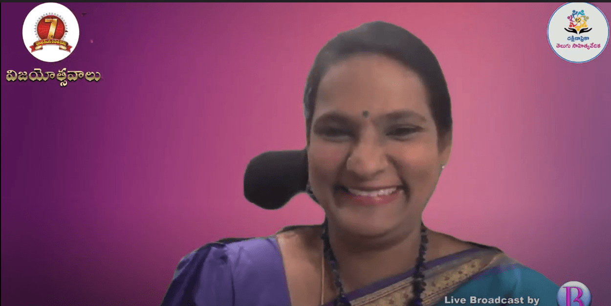 Geetha1.png
