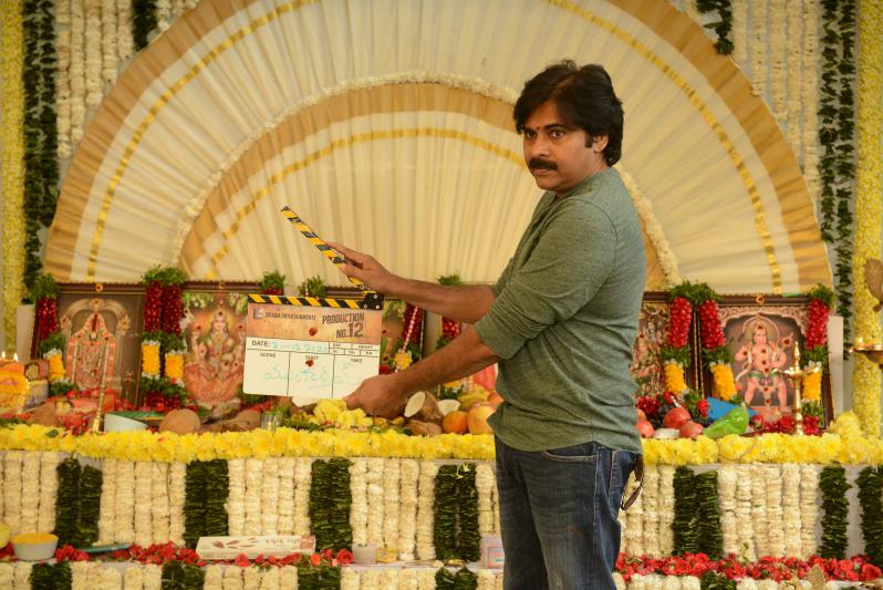 Pawan Kalyan New Move Pooja Ceremony