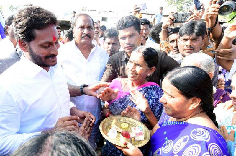 YS Jagan Praja Sankalpa Yatra 13th Day