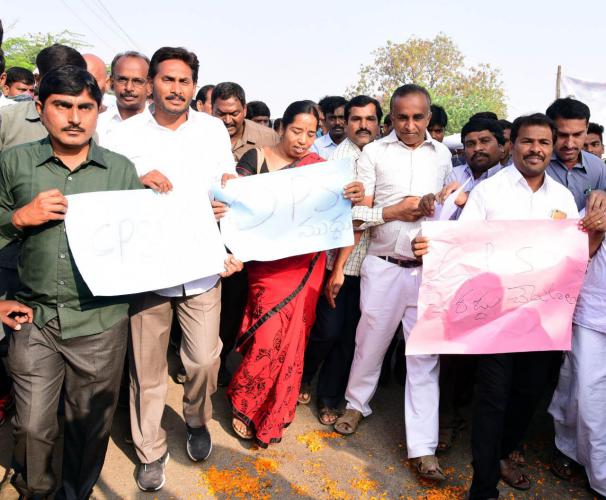 YS Jagan Praja Sankalpa Yatra  45 Day