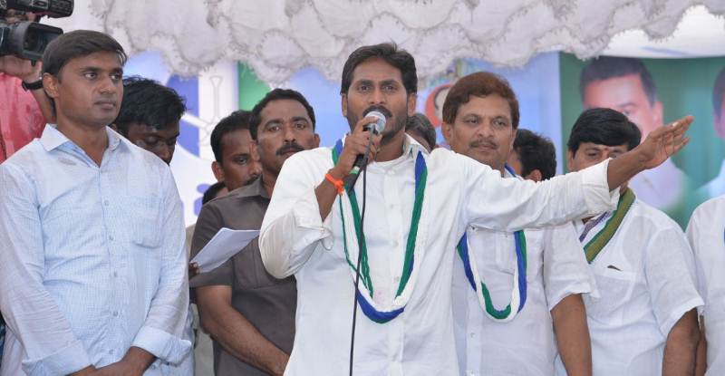 YS Jagan Praja Sankalpa Yatra 49th Day