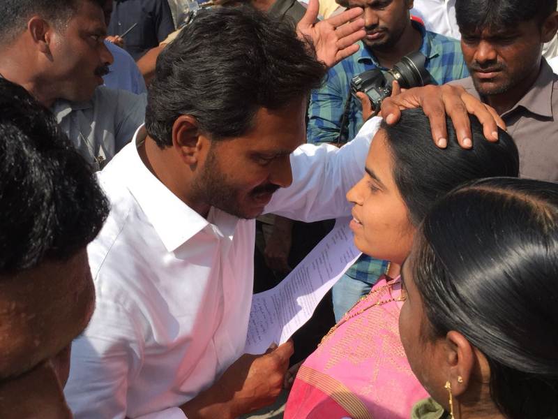 YS Jagan Praja Sankalpa Yatra 50th Day
