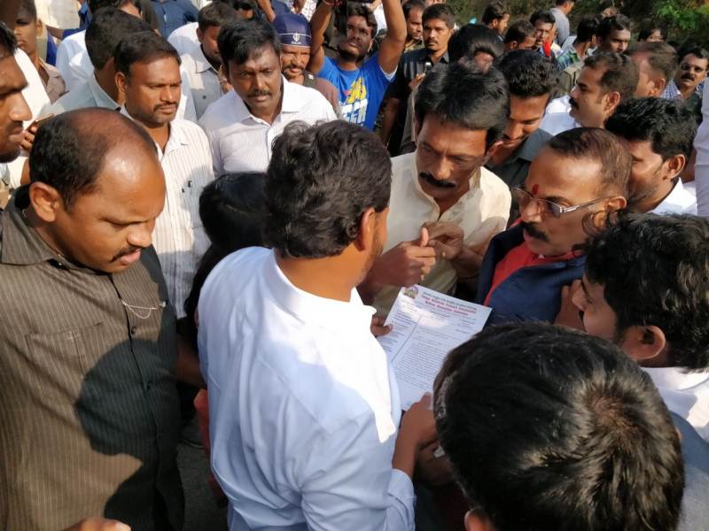 YS Jagan Praja Sankalpa Yatra 52 Day