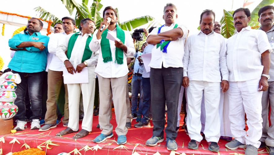 YS Jagan Praja Sankalpa Yatra  59th Day