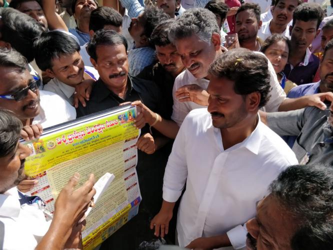 YS Jagan Praja Sankalpa Yatra 61 Day