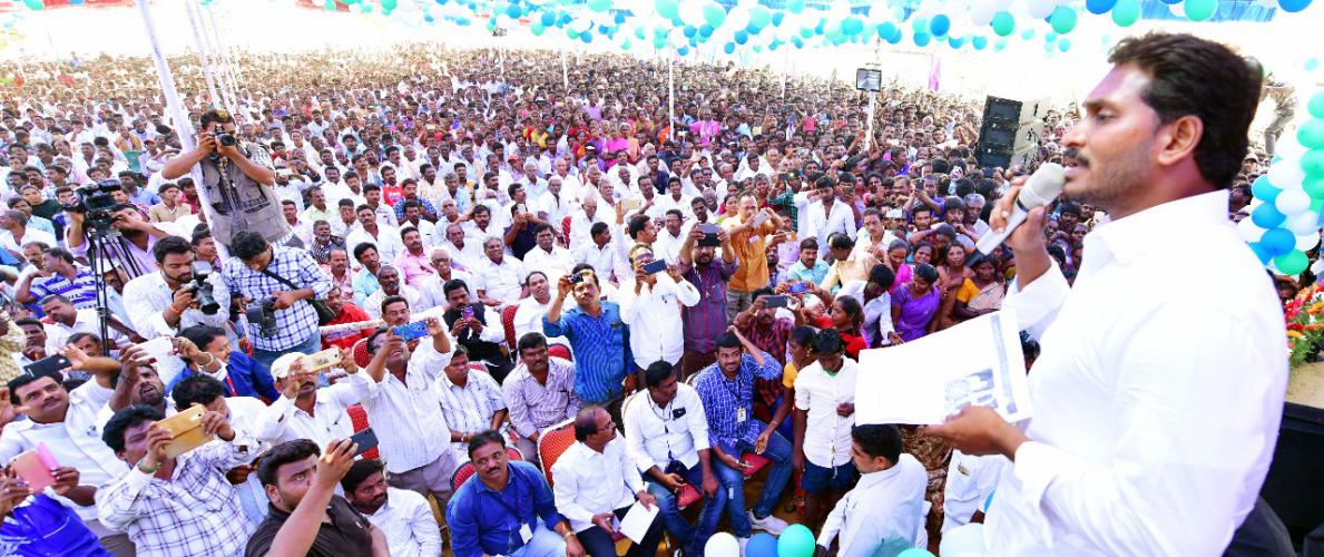 YS Jagan Praja Sankalpa Yatra 68th Day