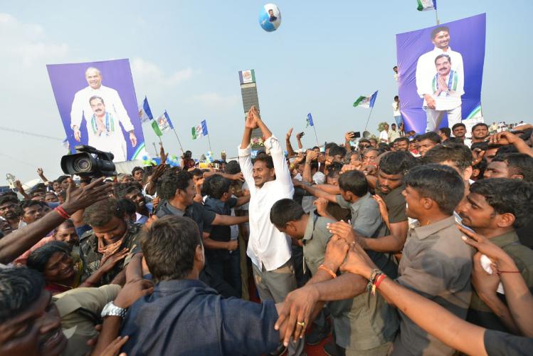 YS Jagan Praja Sankalpa Yatra  73 Day