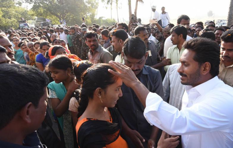YS Jagan Praja Sankalpa Yatra  77th Day