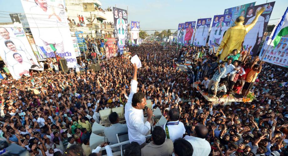 YS Jagan speech at Buchi Reddy Palem