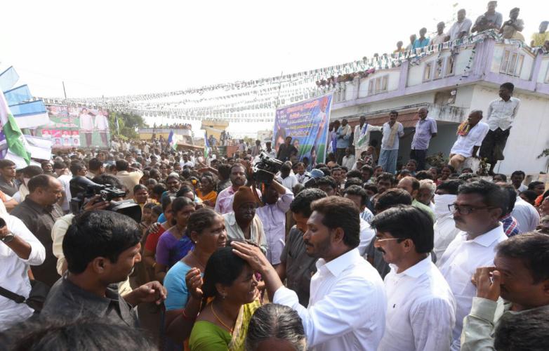 YS Jagan Praja Sankalpa Yatra 83 Day