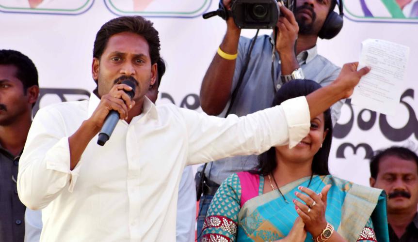YS Jagan Praja Sankalpa Yatra  88th Day